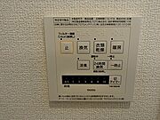 図面と現状に相違がある場合には現状を優先