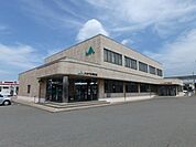 JAおやま桑支店 1582m