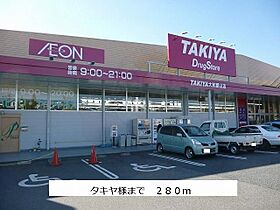 アビタシオン1  ｜ 奈良県大和郡山市小泉町2789番2号（賃貸アパート2LDK・2階・51.67㎡） その16