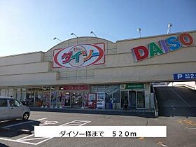 アビタシオン1  ｜ 奈良県大和郡山市小泉町2789番2号（賃貸アパート2LDK・2階・51.67㎡） その18