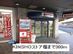 プルミエールレーブ  ｜ 奈良県奈良市西大寺南町3番10号（賃貸マンション1R・4階・30.96㎡） その28