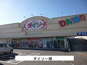 フォレ・リヴェール2  ｜ 奈良県大和郡山市新町（賃貸アパート2LDK・2階・56.48㎡） その17