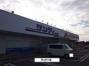 サンディまで2000m