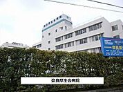 医療法人厚生会奈良病院まで1000m