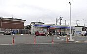 ローソン 王寺本町二丁目店まで240m