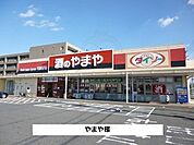 やまやまで650m