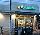 周辺：マルエツ平二丁目店 徒歩7分。 560m