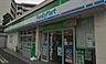 周辺：ファミリーマート津田山駅北店 徒歩11分。 850m