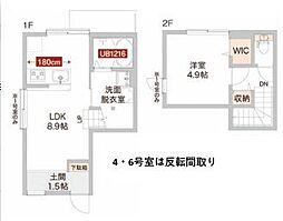 カルマーレ 2階1LDKの間取り