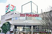 株式会社イトーヨーカ堂/溝ノ口店 徒歩8分。 600m
