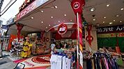 ドン・キホーテ溝の口店 徒歩7分。 510m