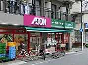 まいばすけっと/新城1丁目店 徒歩8分。 590m