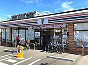セブン‐イレブン/川崎下小田中1丁目店 徒歩5分。 330m