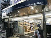 クリエイトS・D川崎高津店 徒歩8分。 610m