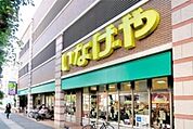 いなげや 川崎宮前平駅前店 徒歩9分。 650m