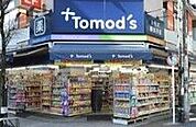 クスリのカツマタ/新丸子店 徒歩12分。 910m