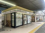 セブンイレブン小田急読売ランド前南口店 徒歩11分。 860m
