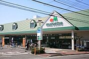 マルエツ/第三京浜川崎インター坂戸店 徒歩12分。 910m