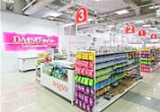 ザ・ダイソーフレルさぎ沼店 徒歩3分。 210m