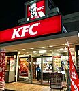 ケンタッキーフライドチキン/鷺沼店 徒歩4分。 250m