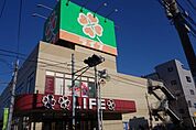 株式会社ライフコーポレーション/川崎御幸店 徒歩17分。 1340m