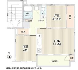たまプラーザ住宅1-1号棟 2LDKの間取図画像