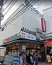 OdakyuOX読売ランド店 徒歩19分。 1480m