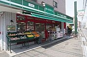 まいばすけっと川崎二子新地店 徒歩5分。 380m