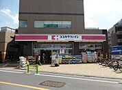 ココカラファイン/二子玉川店 徒歩5分。 350m