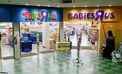 トイザらスベビーザらス川崎高津店 550m
