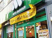 モスバーガー/武蔵小杉店 徒歩10分。 790m