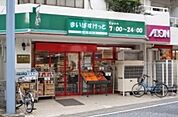 まいばすけっと/二子1丁目店 徒歩11分。 850m