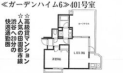 ガーデンハイム6 1LDKの間取図画像