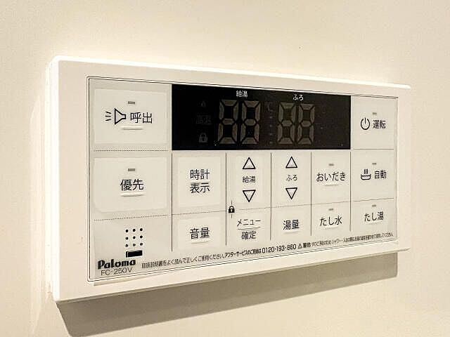 設備
