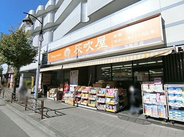 周辺