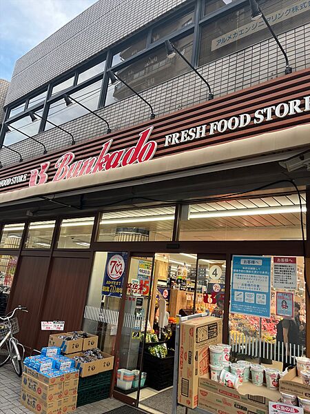 ジェイグランコート品川西大井イースト 315｜東京都品川区西大井２丁目(賃貸マンション2LDK・3階・48.44㎡)の写真 その18