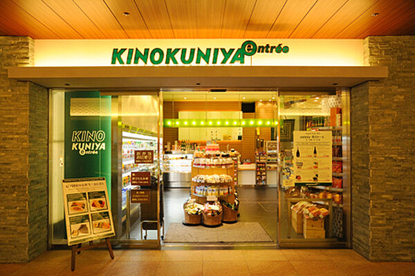 画像18:KINOKUNIYA　entree　赤坂Bizタワー店[450m]
