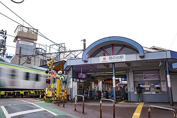 画像15:旗の台駅[480m]