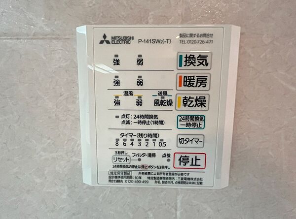 ベローチェ高輪 403｜東京都港区高輪３丁目(賃貸マンション1LDK・4階・62.09㎡)の写真 その13