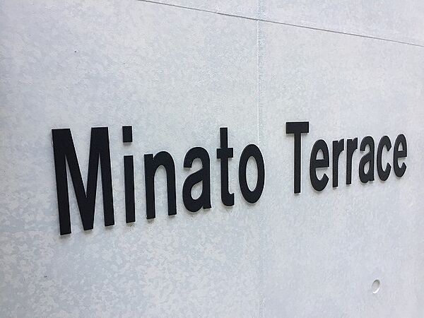 ミナトテラス（Minato Terrace） 101｜東京都港区新橋６丁目(賃貸マンション1LDK・1階・40.00㎡)の写真 その19