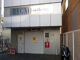 レグノオン・ザ・ベイ（REGNO on the bay） 801 ｜ 東京都港区海岸３丁目6-32（賃貸マンション1LDK・8階・53.39㎡） その27