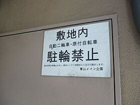 メインステージ麻布十番II 904 ｜ 東京都港区東麻布３丁目10-2（賃貸マンション1K・9階・20.52㎡） その15