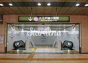 汐留駅(都営地下鉄 大江戸線) 徒歩6分。 460m