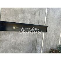 ザ・パークハウス品川荏原中延 202 ｜ 東京都品川区東中延１丁目11-17（賃貸マンション1LDK・2階・42.37㎡） その19
