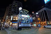 麻布十番駅(東京メトロ 南北線) 徒歩3分。 180m