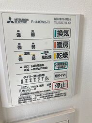 風呂