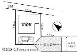 物件画像 粕壁東3丁目売地