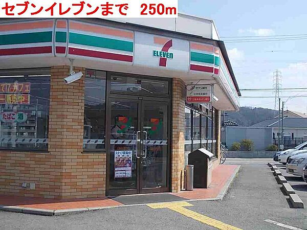 ジークフリーデンI 103｜兵庫県高砂市北浜町北脇(賃貸アパート2DK・1階・45.89㎡)の写真 その19