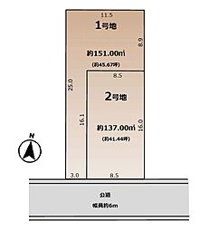 物件画像 八潮市西袋　売地　2号地