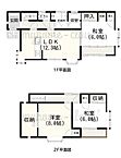 埼玉県越谷市大字大松132-4：物件画像